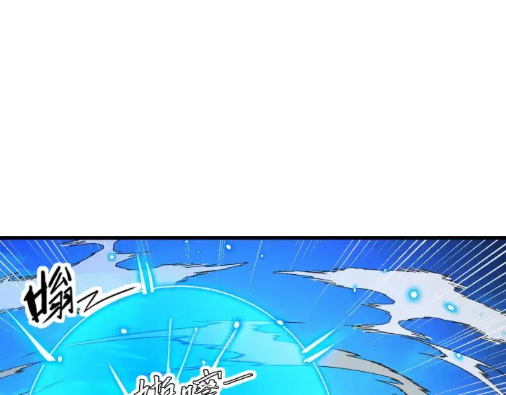 漫画《从末世崛起》307 双身合一的水晶主宰!第81张图