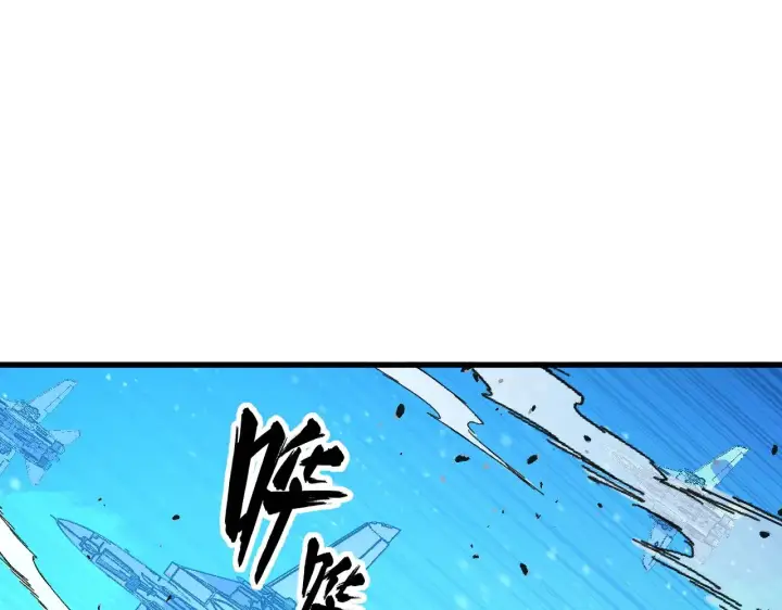 漫画《从末世崛起》307 双身合一的水晶主宰!第92张图