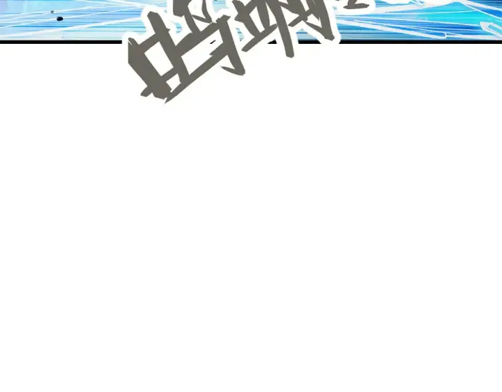 漫画《从末世崛起》308 杀手锏！第10张图