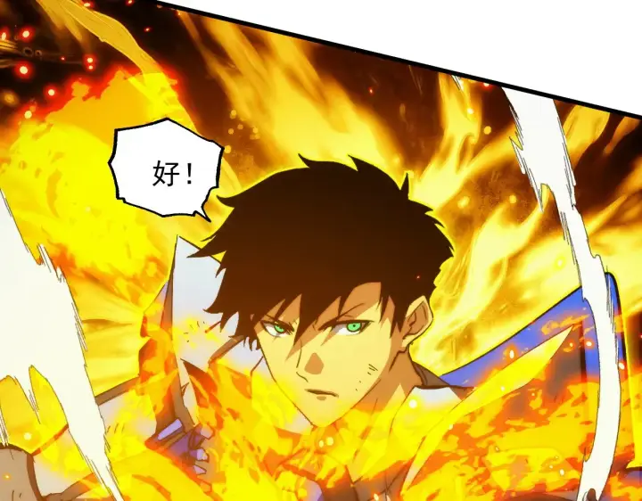 漫画《从末世崛起》308 杀手锏！第119张图
