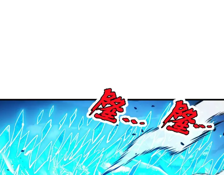 漫画《从末世崛起》308 杀手锏！第5张图