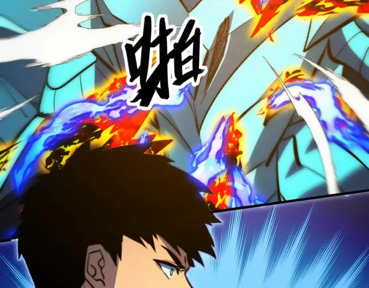 漫画《从末世崛起》308 杀手锏！第51张图