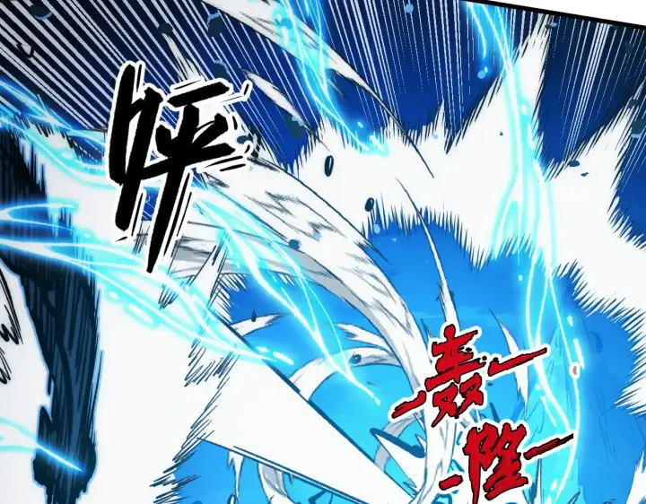 漫画《从末世崛起》308 杀手锏！第63张图