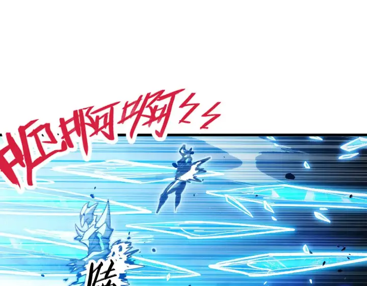 漫画《从末世崛起》308 杀手锏！第8张图