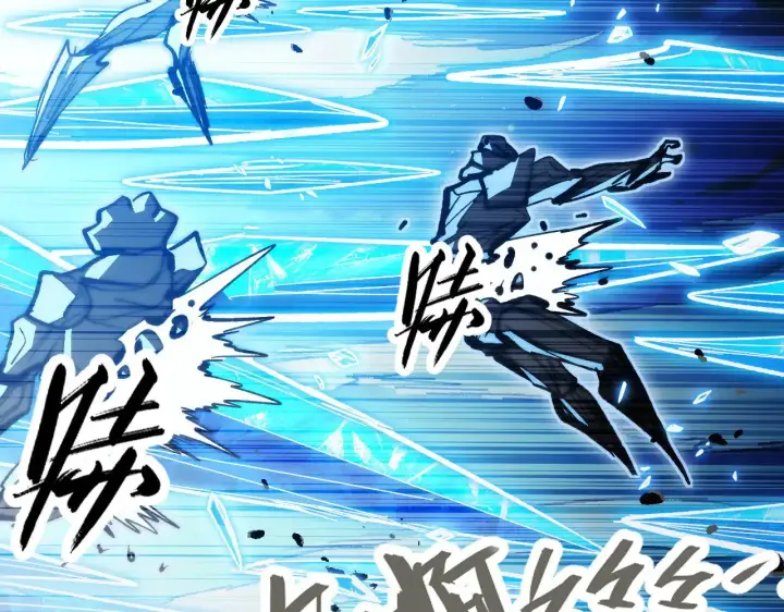 漫画《从末世崛起》308 杀手锏！第9张图