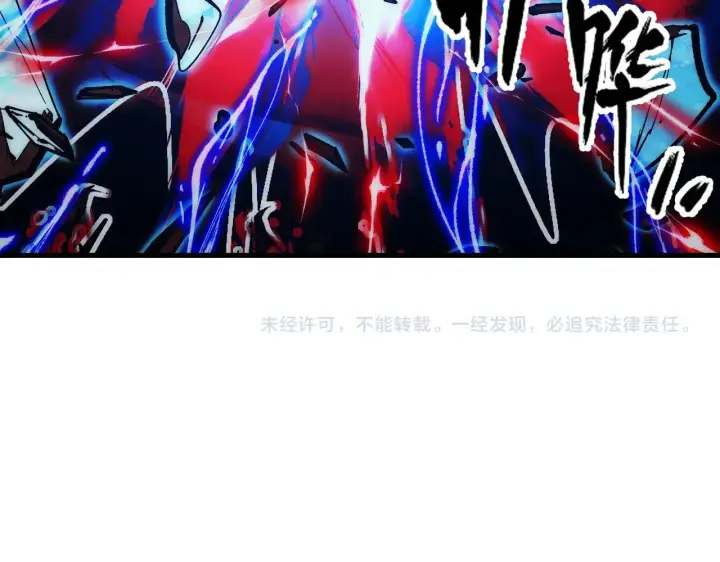 漫画《从末世崛起》309 水晶主宰的底牌！第124张图