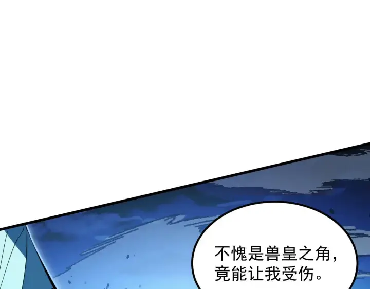 漫画《从末世崛起》309 水晶主宰的底牌！第40张图