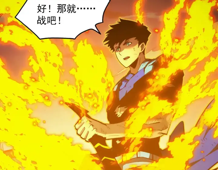 漫画《从末世崛起》309 水晶主宰的底牌！第61张图