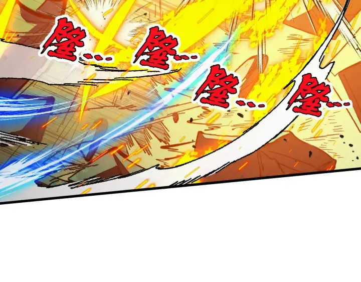 漫画《从末世崛起》309 水晶主宰的底牌！第71张图