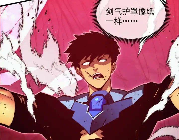 漫画《从末世崛起》310 左凡死了？！第103张图