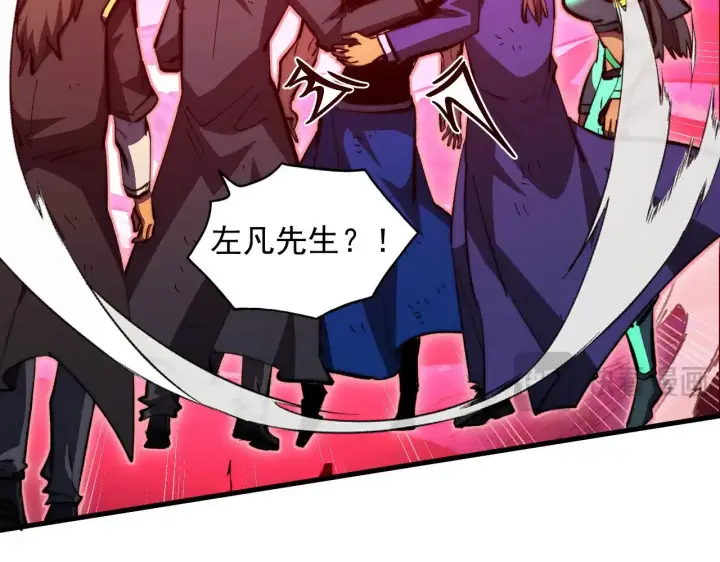 漫画《从末世崛起》310 左凡死了？！第107张图