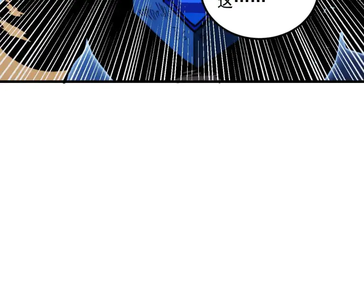 漫画《从末世崛起》310 左凡死了？！第11张图