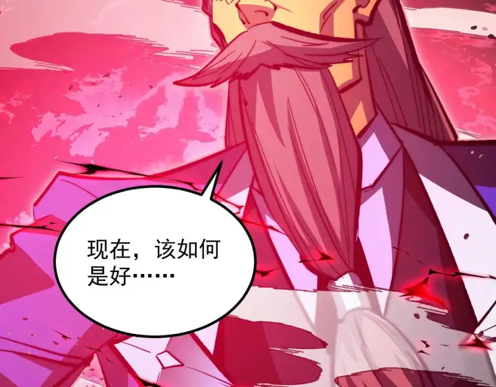 漫画《从末世崛起》310 左凡死了？！第115张图