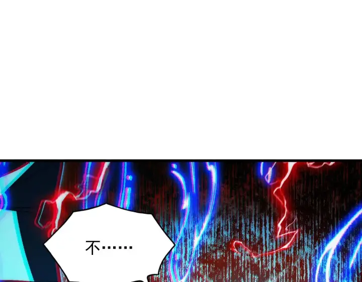 漫画《从末世崛起》310 左凡死了？！第12张图