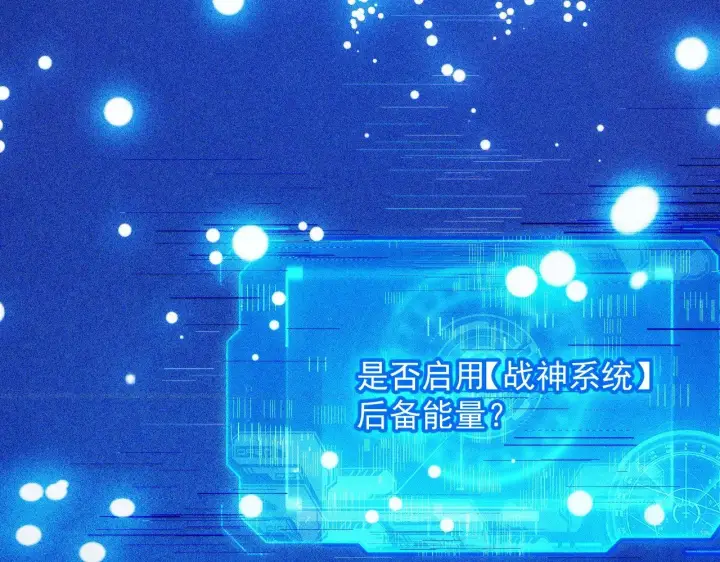 漫画《从末世崛起》310 左凡死了？！第124张图