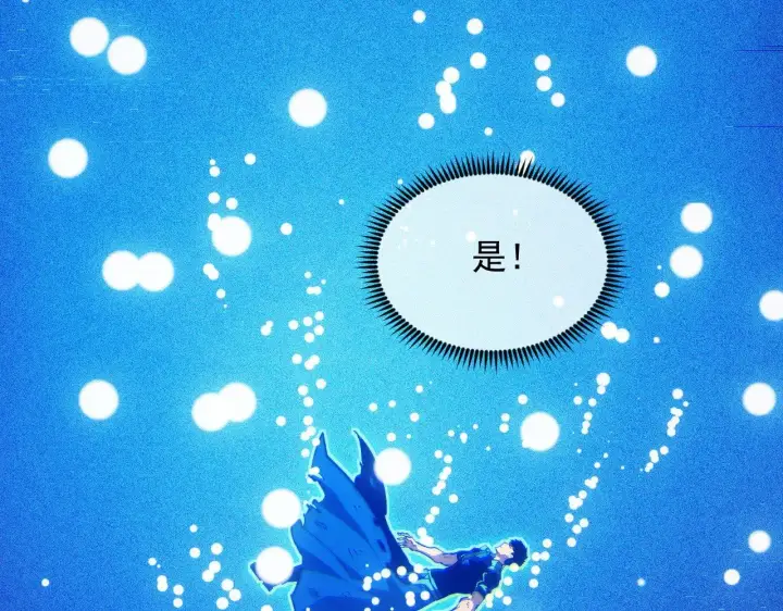 漫画《从末世崛起》310 左凡死了？！第126张图