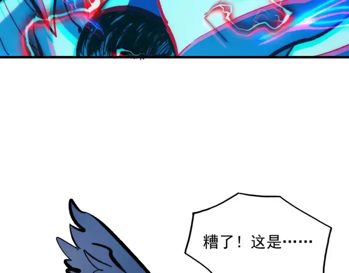 漫画《从末世崛起》310 左凡死了？！第14张图