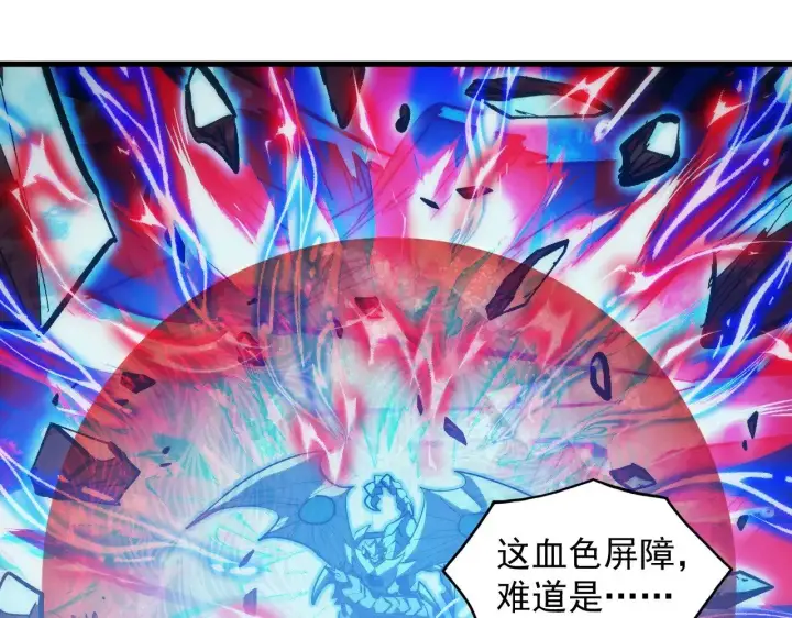 漫画《从末世崛起》310 左凡死了？！第18张图