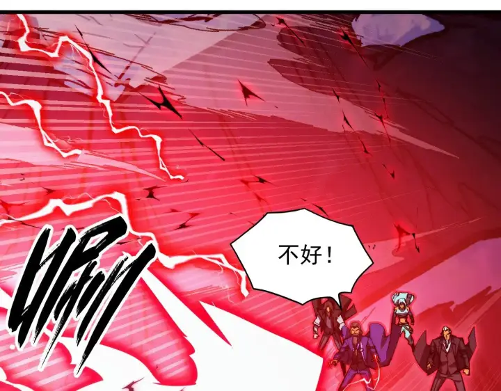 漫画《从末世崛起》310 左凡死了？！第24张图