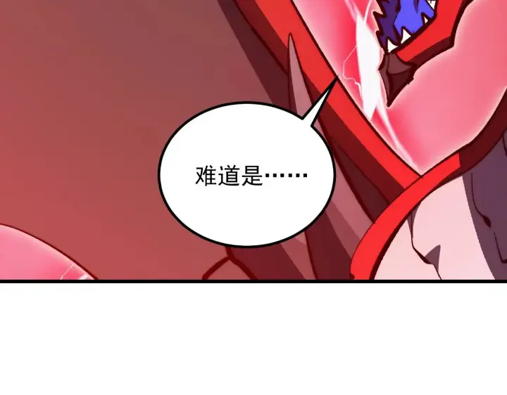漫画《从末世崛起》310 左凡死了？！第45张图