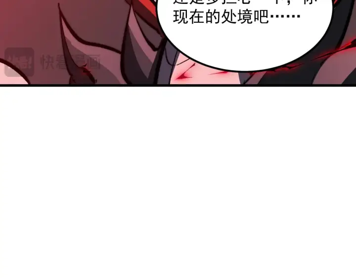 漫画《从末世崛起》310 左凡死了？！第54张图