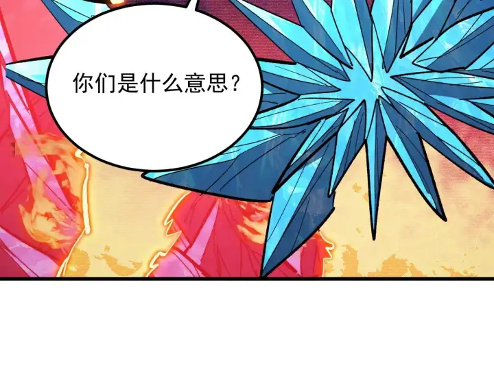 漫画《从末世崛起》310 左凡死了？！第56张图
