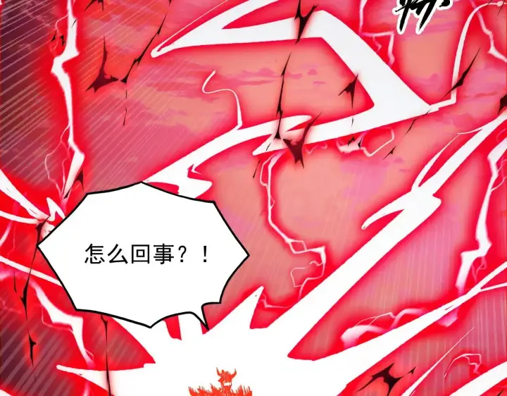 漫画《从末世崛起》310 左凡死了？！第58张图