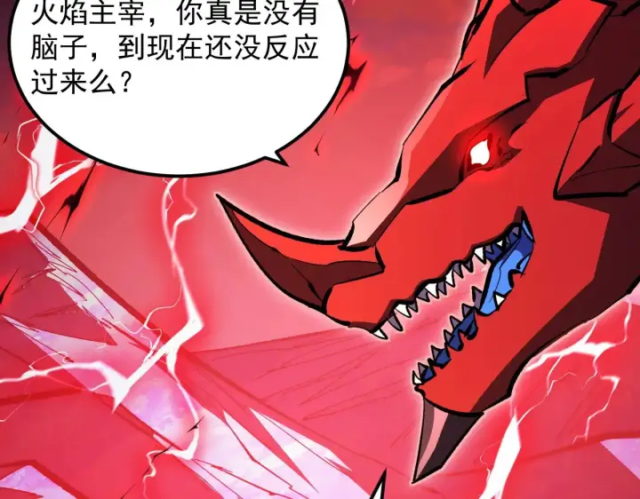 漫画《从末世崛起》310 左凡死了？！第61张图