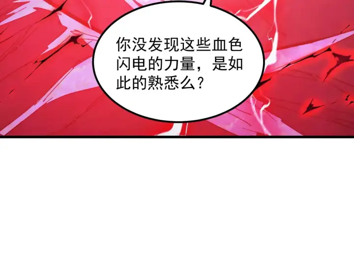漫画《从末世崛起》310 左凡死了？！第62张图