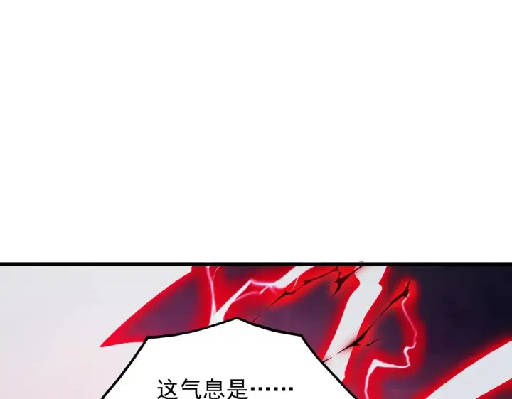 漫画《从末世崛起》310 左凡死了？！第63张图