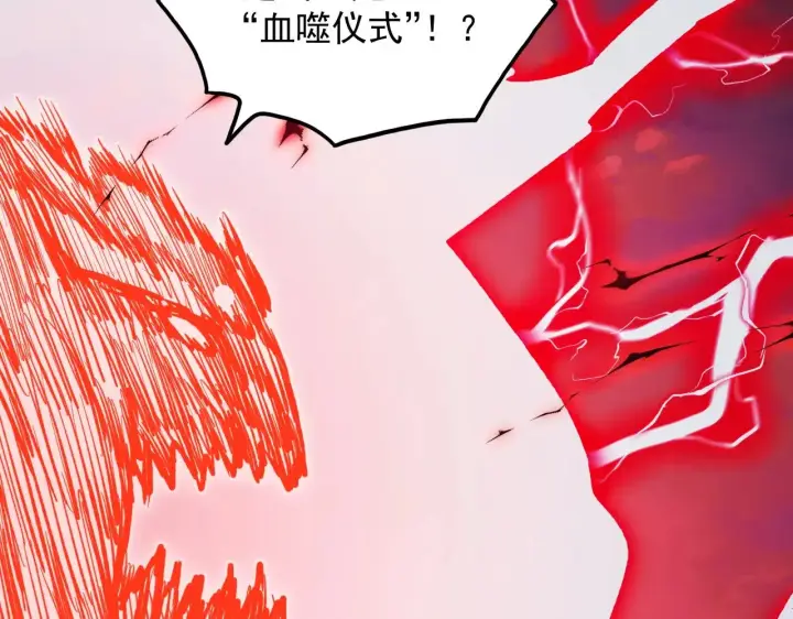 漫画《从末世崛起》310 左凡死了？！第64张图