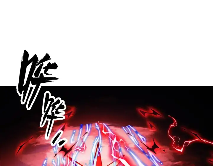 漫画《从末世崛起》310 左凡死了？！第75张图