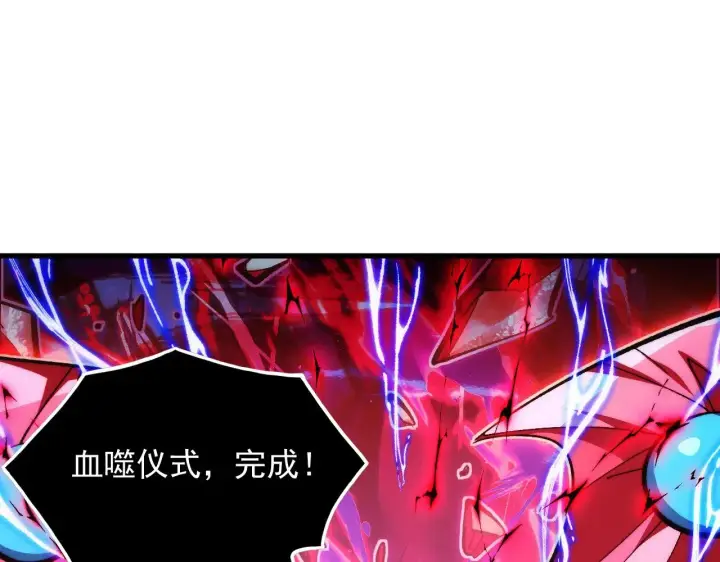 漫画《从末世崛起》310 左凡死了？！第80张图