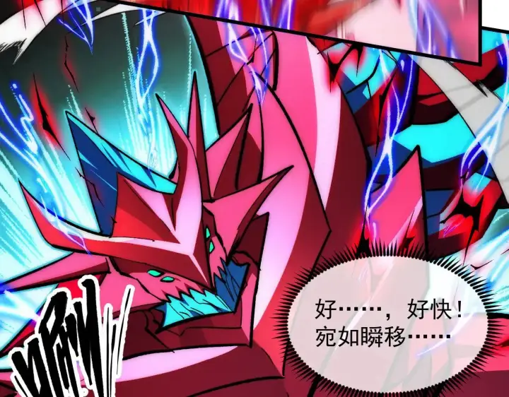 漫画《从末世崛起》310 左凡死了？！第88张图