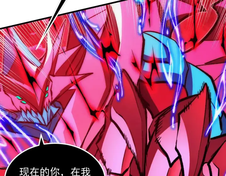 漫画《从末世崛起》310 左凡死了？！第91张图
