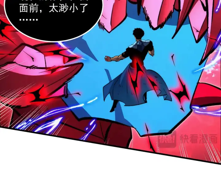 漫画《从末世崛起》310 左凡死了？！第92张图