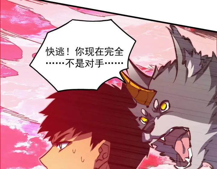 漫画《从末世崛起》310 左凡死了？！第94张图