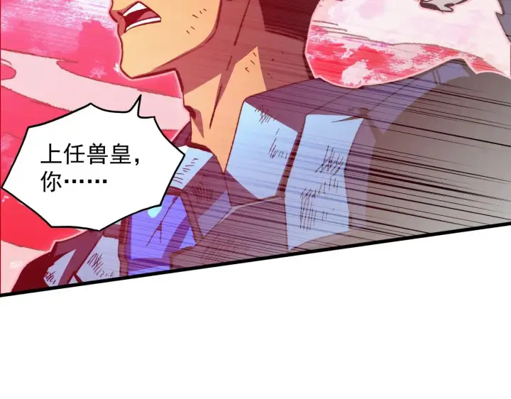 漫画《从末世崛起》310 左凡死了？！第95张图