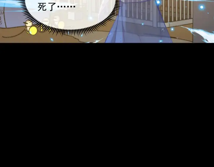 漫画《从末世崛起》311 母亲的秘密第10张图