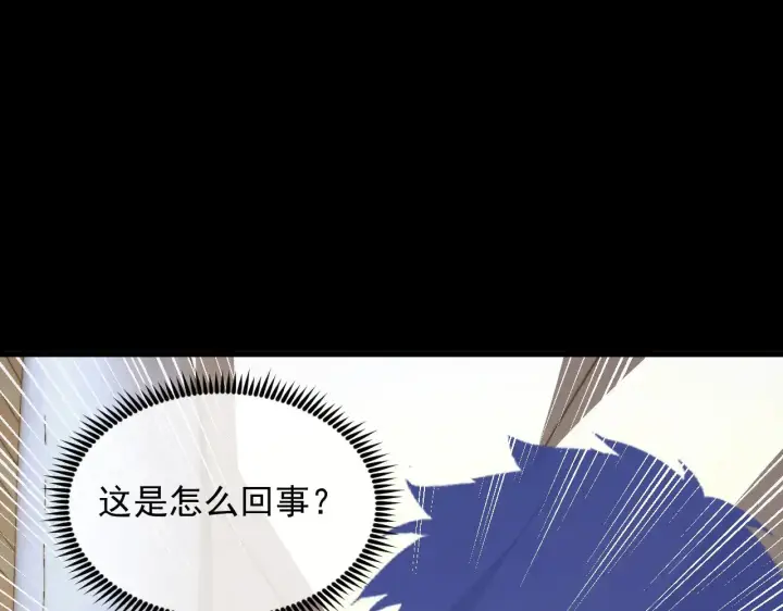 漫画《从末世崛起》311 母亲的秘密第11张图