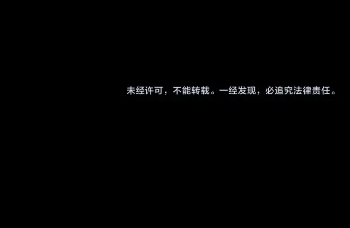 漫画《从末世崛起》311 母亲的秘密第128张图