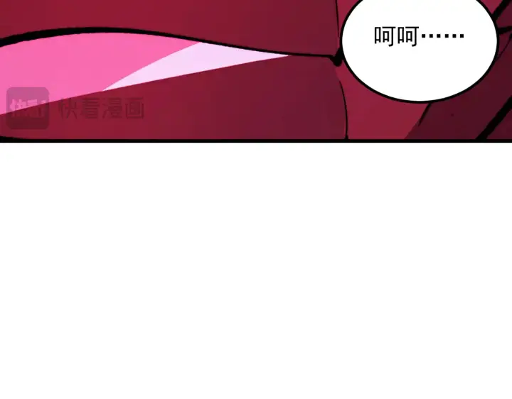 漫画《从末世崛起》312 苏醒的左凡第104张图