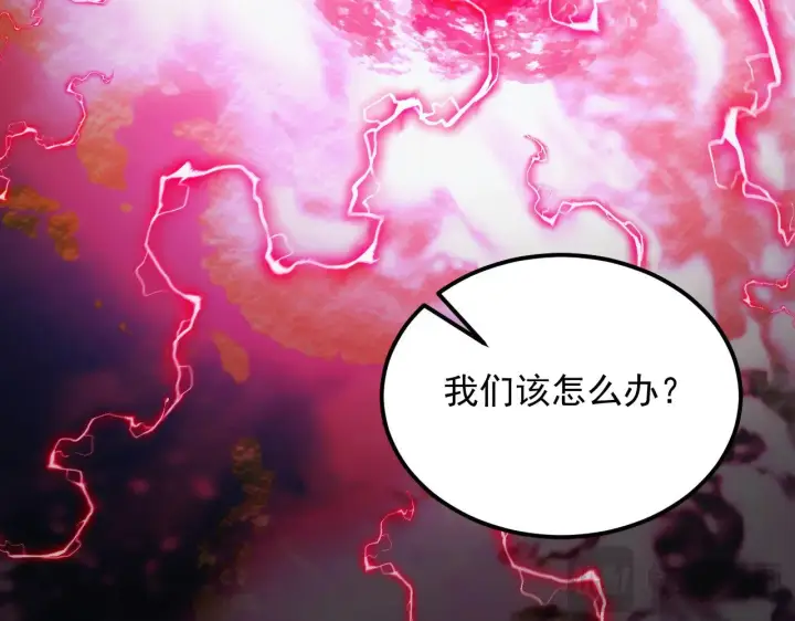 漫画《从末世崛起》312 苏醒的左凡第16张图
