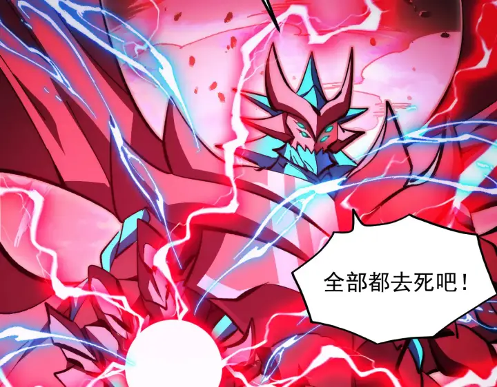 漫画《从末世崛起》312 苏醒的左凡第28张图