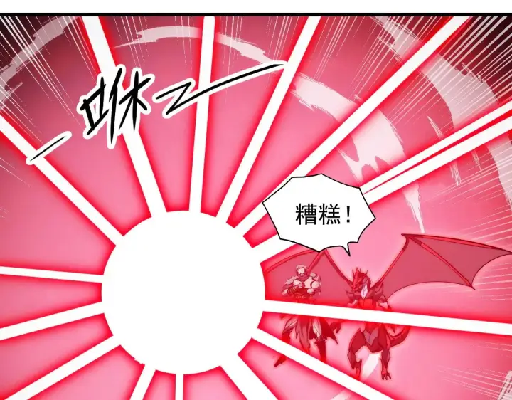 漫画《从末世崛起》312 苏醒的左凡第46张图