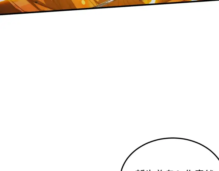漫画《从末世崛起》312 苏醒的左凡第64张图