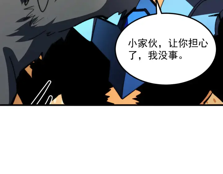漫画《从末世崛起》312 苏醒的左凡第92张图