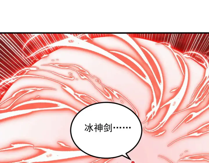 漫画《从末世崛起》313 再次升级的激战第109张图