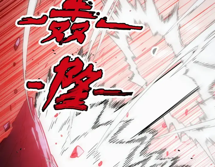 漫画《从末世崛起》313 再次升级的激战第126张图