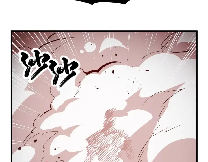 漫画《从末世崛起》313 再次升级的激战第20张图